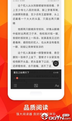 乐鱼app官网正式版下载